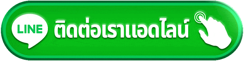 ติดต่อ uwin33 เตรียมข้อมูลให้ตรงกับปัญหาก่อนส่งเรื่องตรวจสอบ